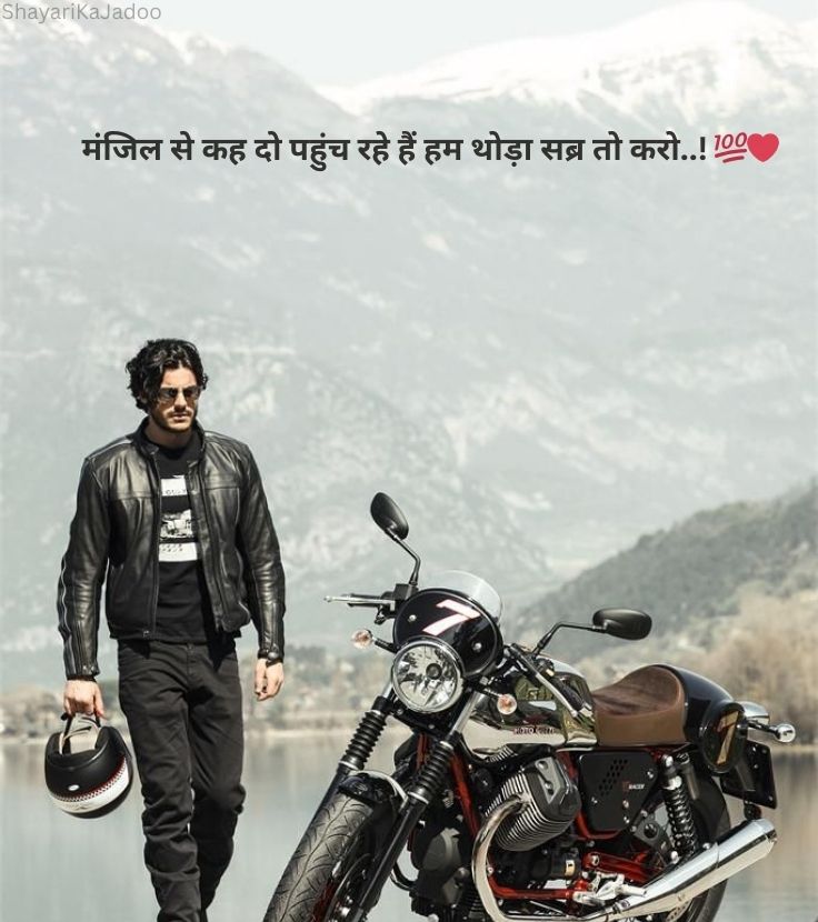 Attitude Shayari in Hindi - Best Attitude Status Image