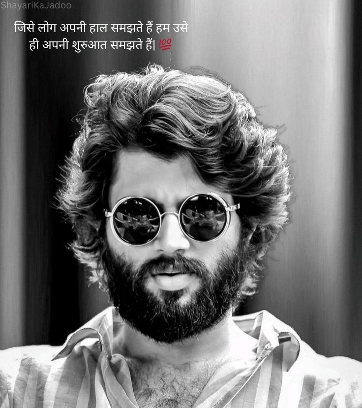 Attitude Shayari in Hindi - Best Attitude Status Image