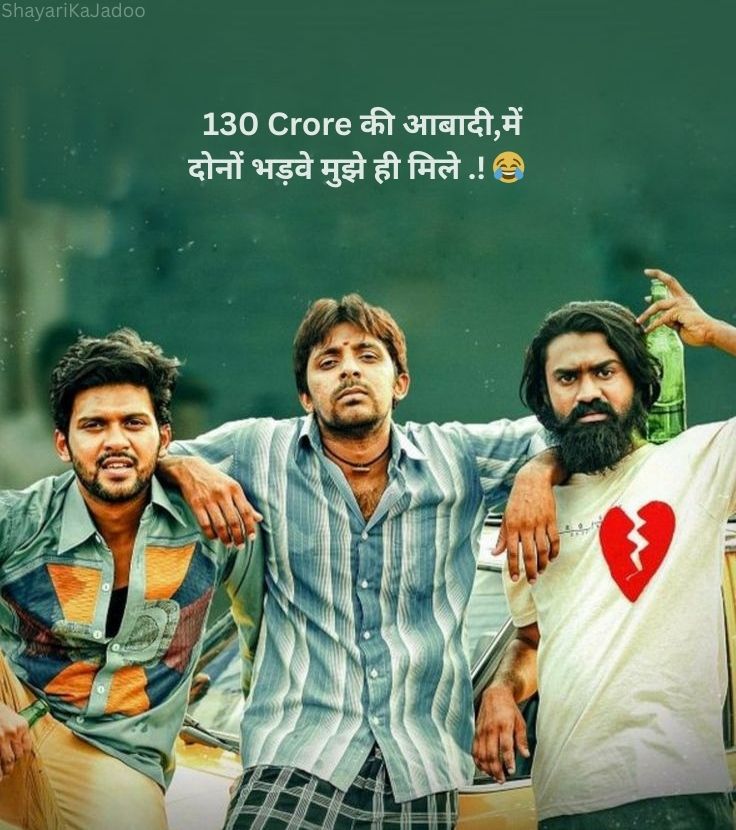 Best Hindi Dosti Shayari Image - True Friendship Quote