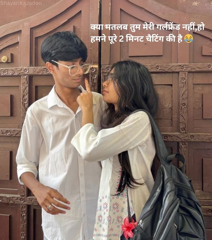 Hindi Love Shayari Image - Romantic Shayari