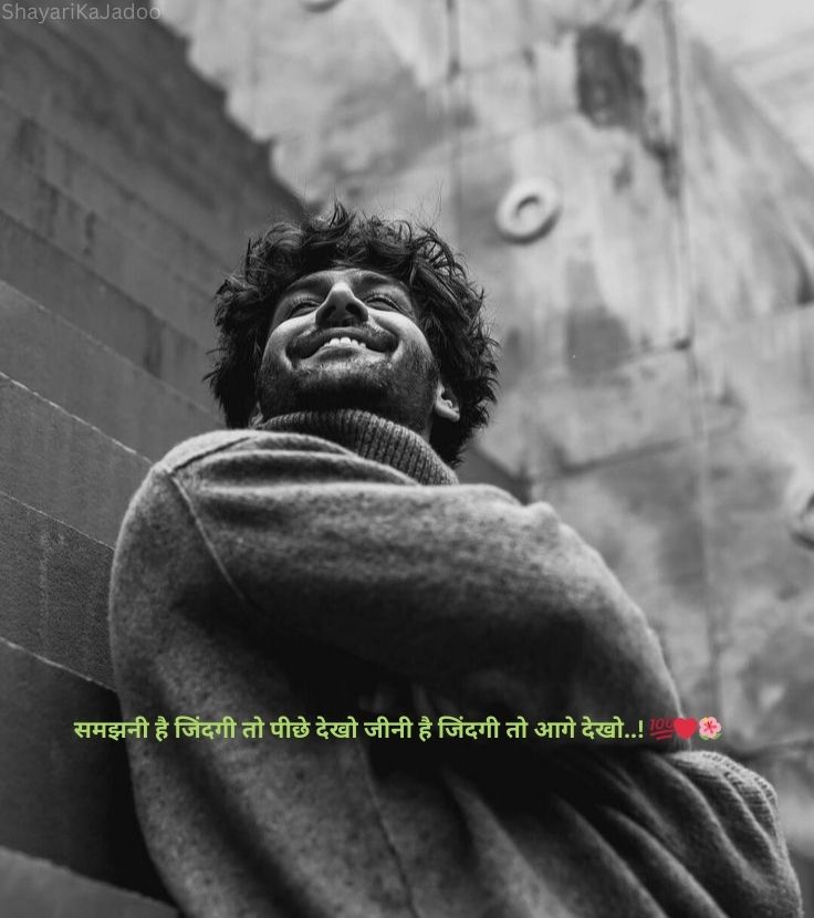 Motivational Shayari in Hindi - Success Quote Image