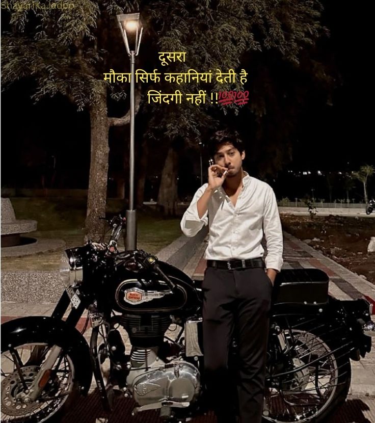 Motivational Shayari in Hindi - Success Quote Image