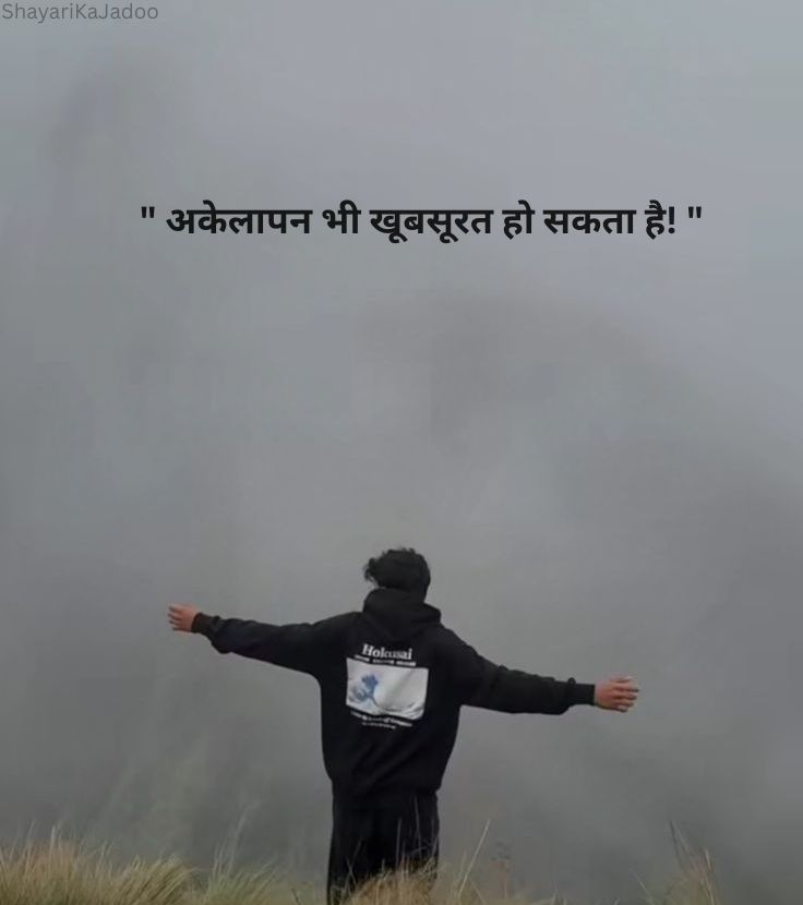 Motivational Shayari in Hindi - Success Quote Image