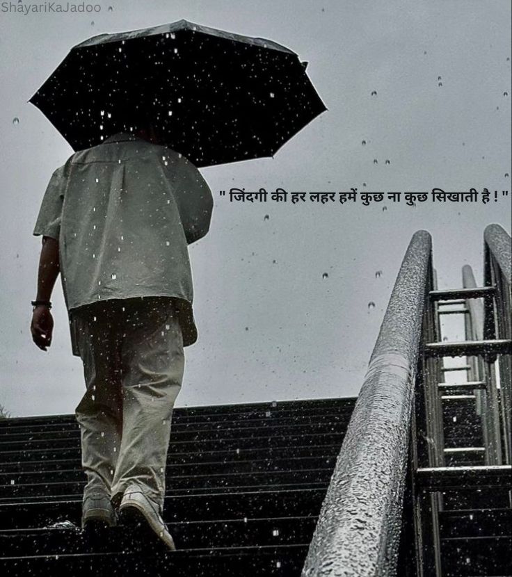 Motivational Shayari in Hindi - Success Quote Image