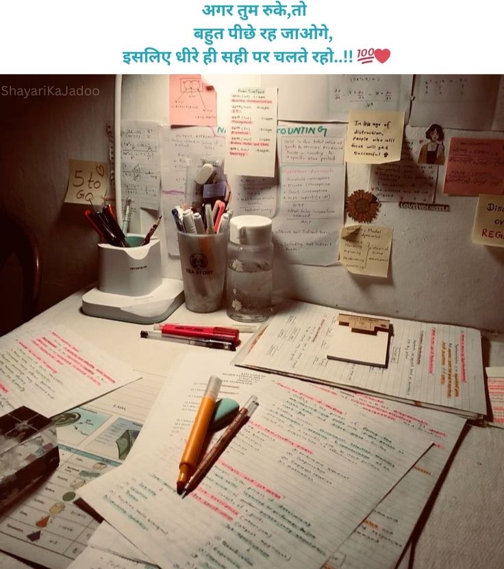 Motivational Shayari in Hindi - Success Quote Image