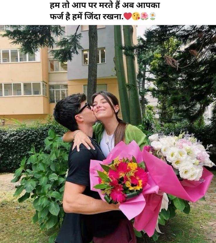 Hindi Romantic Shayari Image - Love Quotes