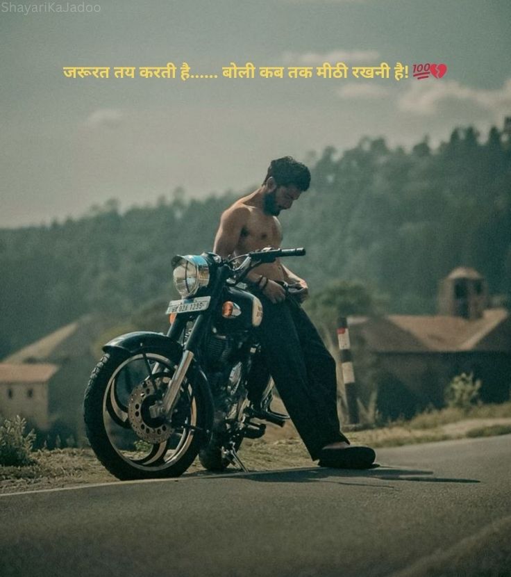 Sad Shayari in Hindi - Dard Bhari Shayari Image