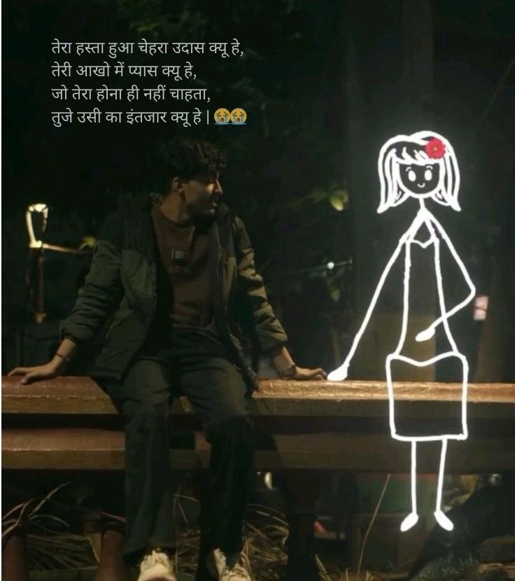 Sad Shayari in Hindi - Dard Bhari Shayari Image