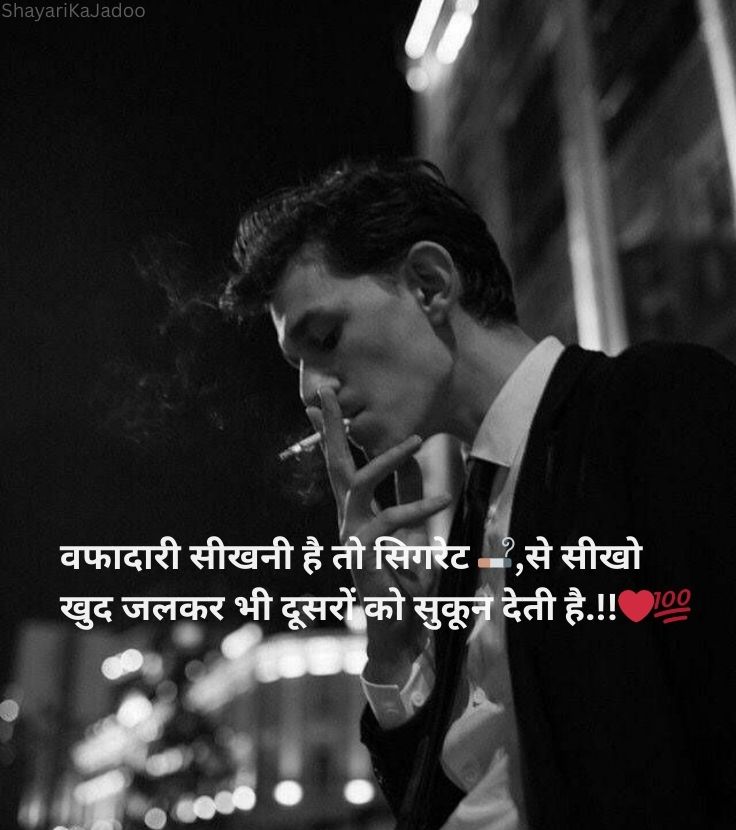 Sad Shayari in Hindi - Dard Bhari Shayari Image