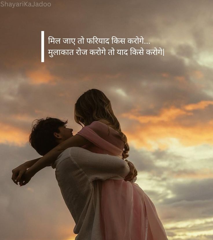 Sad Shayari in Hindi - Dard Bhari Shayari Image