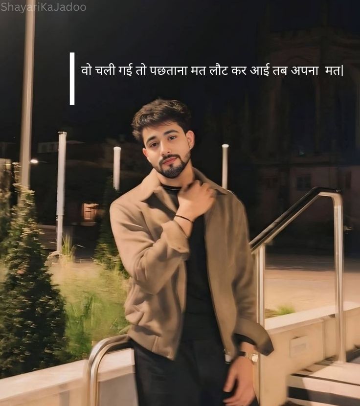 Sad Shayari in Hindi - Dard Bhari Shayari Image