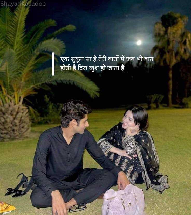 Sad Shayari in Hindi - Dard Bhari Shayari Image