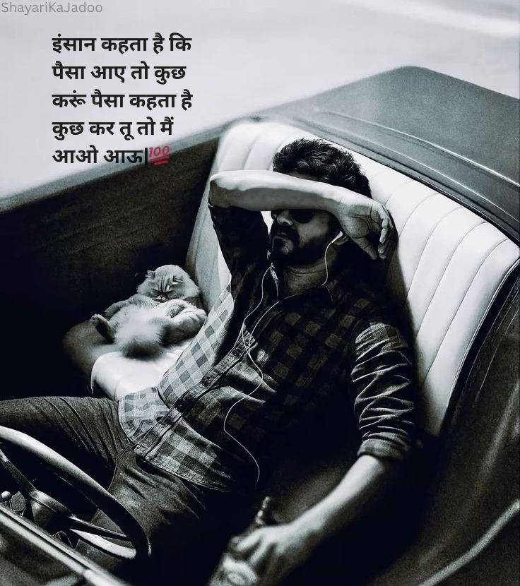  पैसा सुविचार